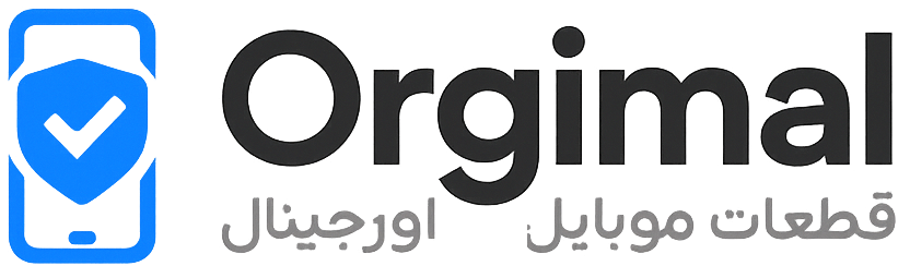 اورجیمال